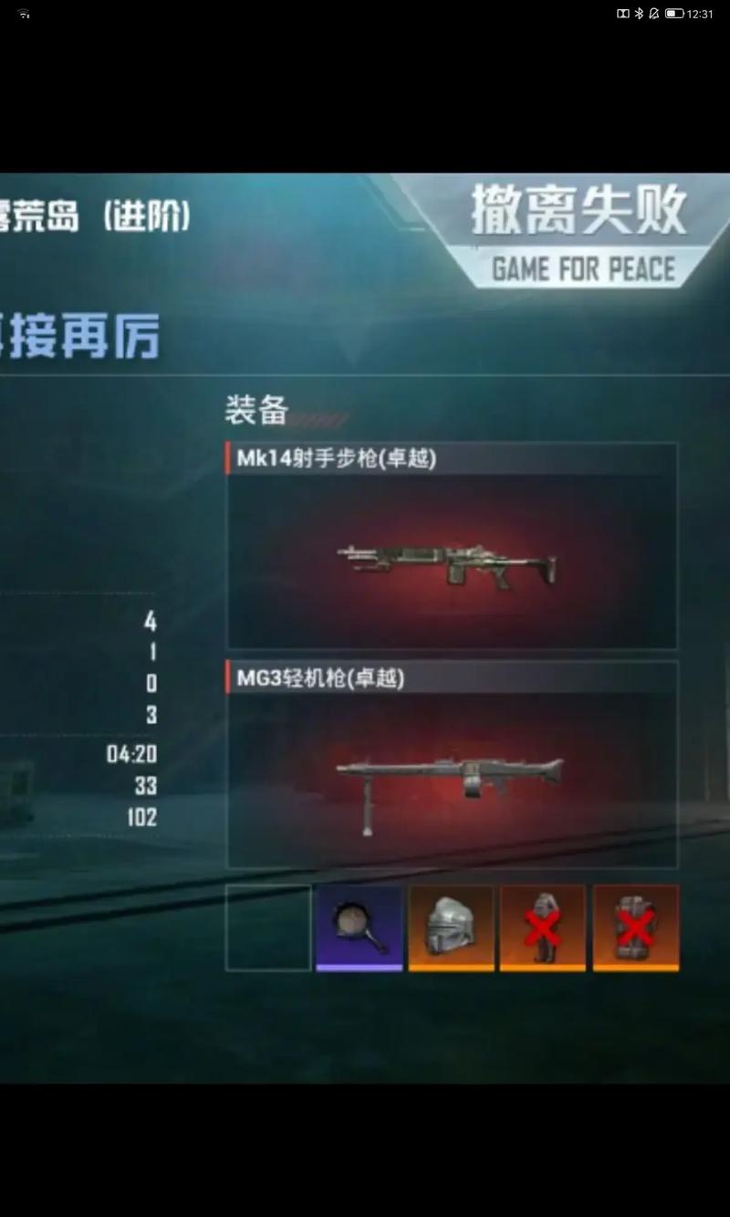 深入剖析吃鸡黑号卡盟，看看都有啥种类？