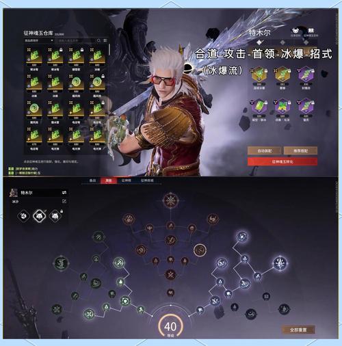 永劫无间新手怎么玩