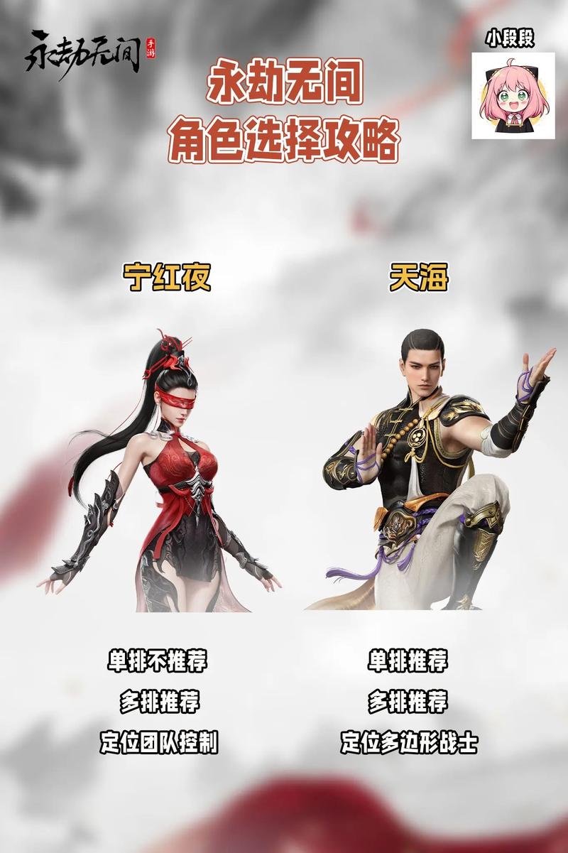 永劫无间新手怎么玩