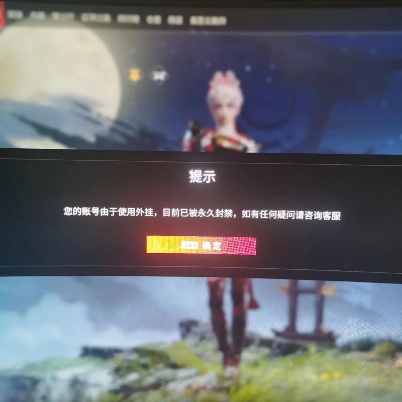 永劫无间透视使用方法