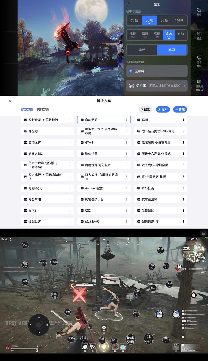 今日教你如何使用永劫无间黑号？登录步骤需知晓