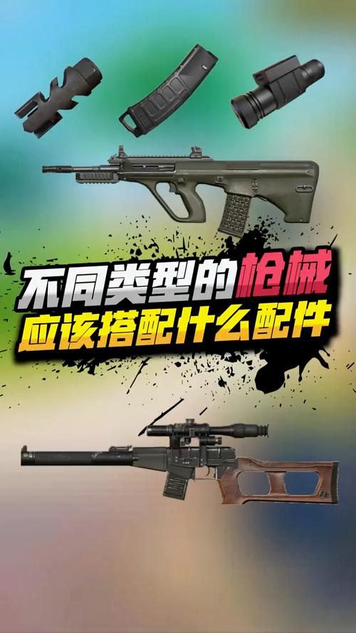 绝地求生辅助技巧