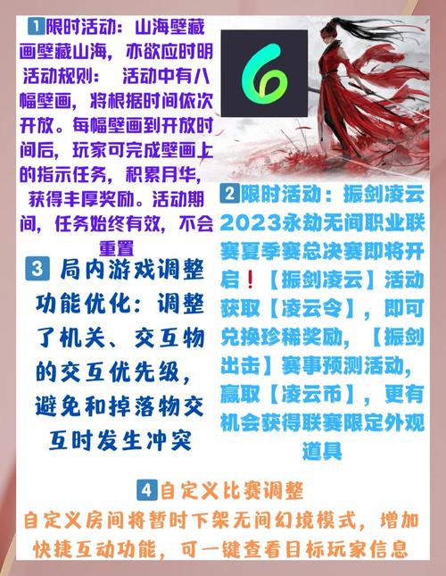 永劫无间透视功能解析：准备、使用、风险全知道