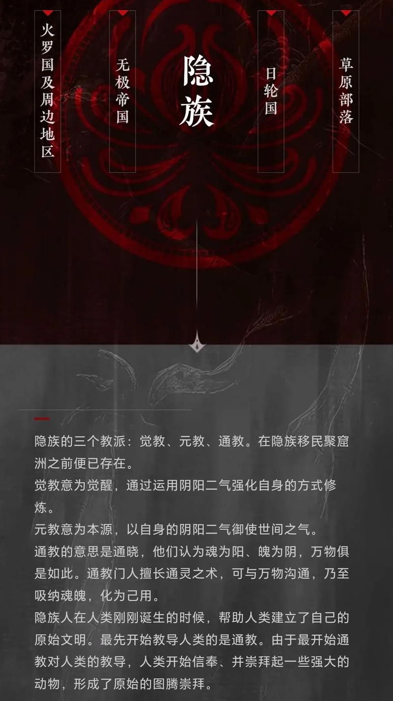 永劫无间透视使用方法