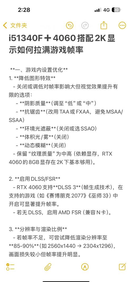 永劫无间透视使用方法