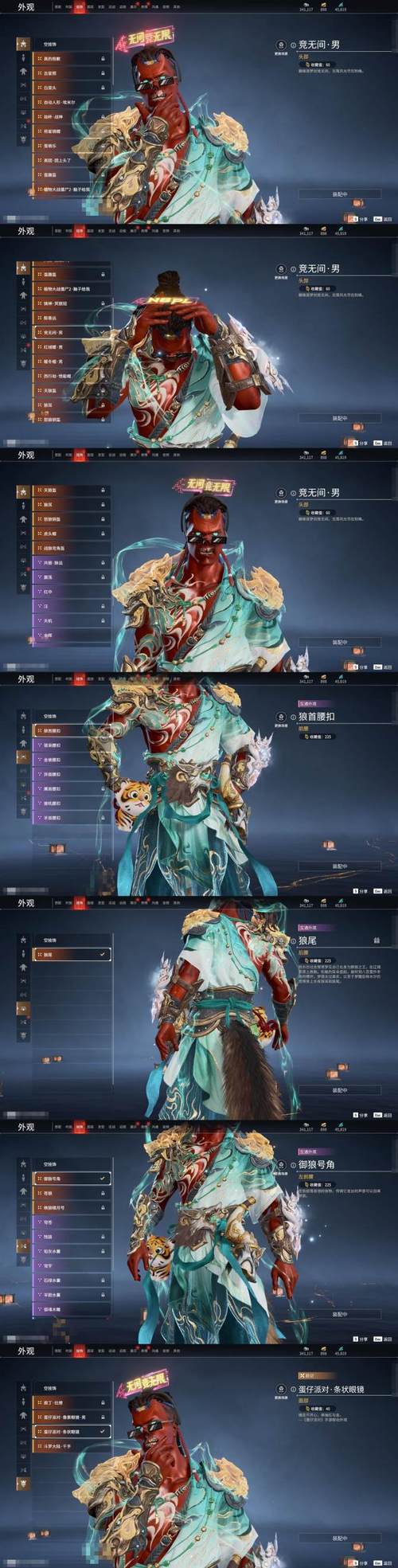 永劫无间月影闪有多神奇？对决如灵敏小耗子，单排超好用