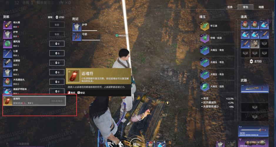 永劫无间月影闪