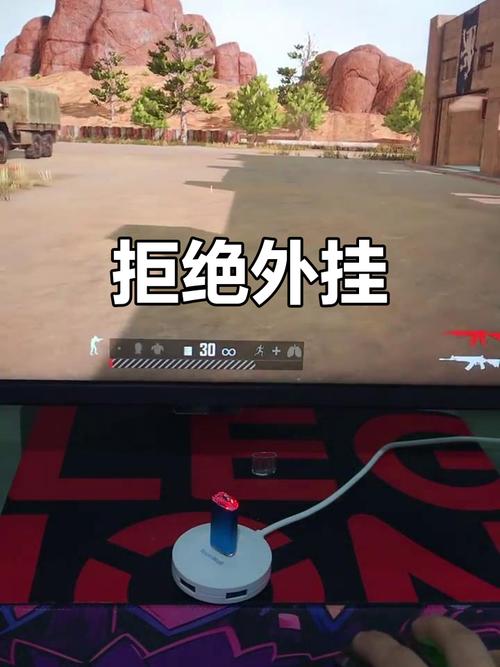 绝地求生外挂