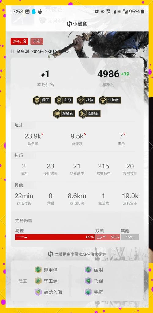 永劫无间远程武器技巧大揭秘！弓箭与鸟铳玩法全知道