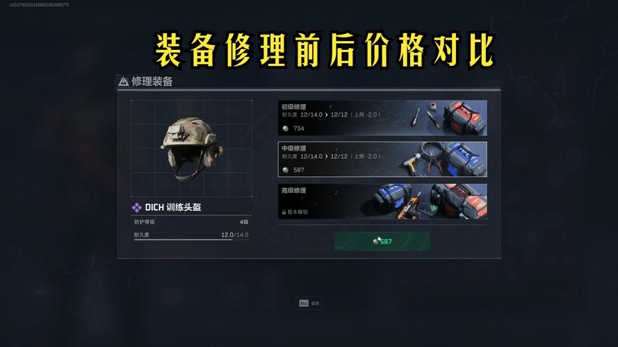 三角洲行动卡盟