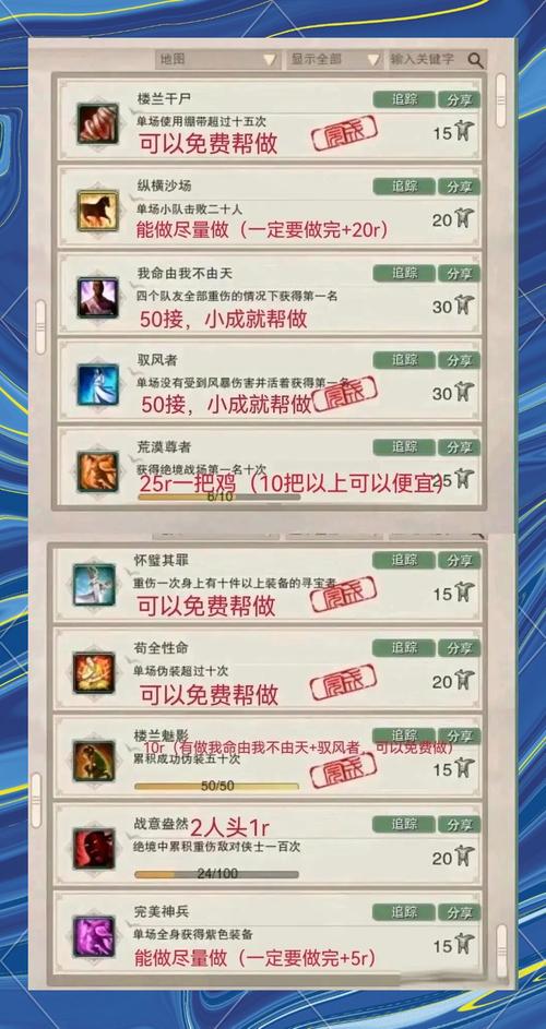 吃鸡卡盟