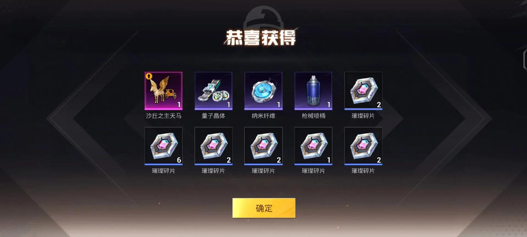 吃鸡卡盟