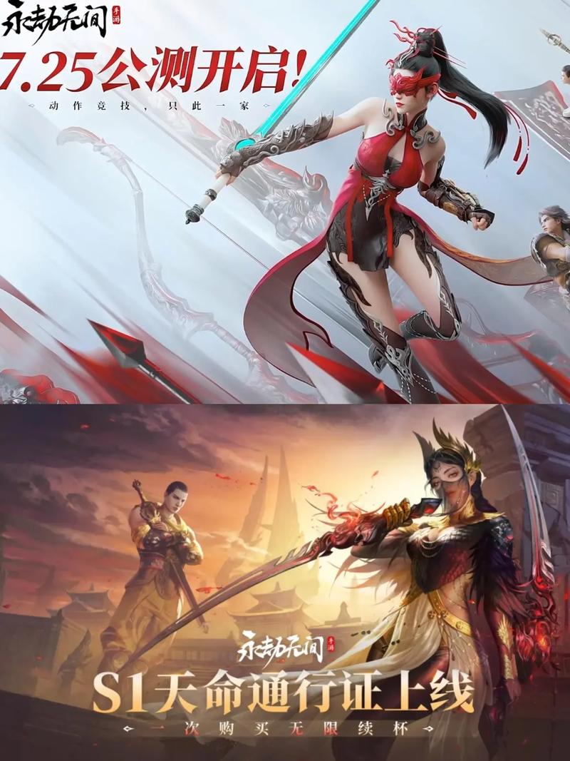 永劫无间透视使用方法