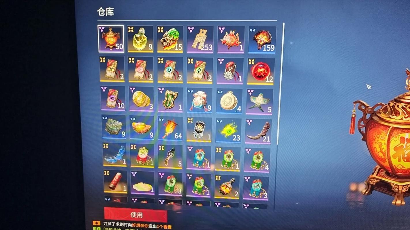 永劫无间红甲获取方式
