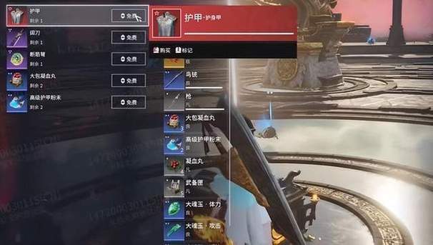 永劫无间变态辅助