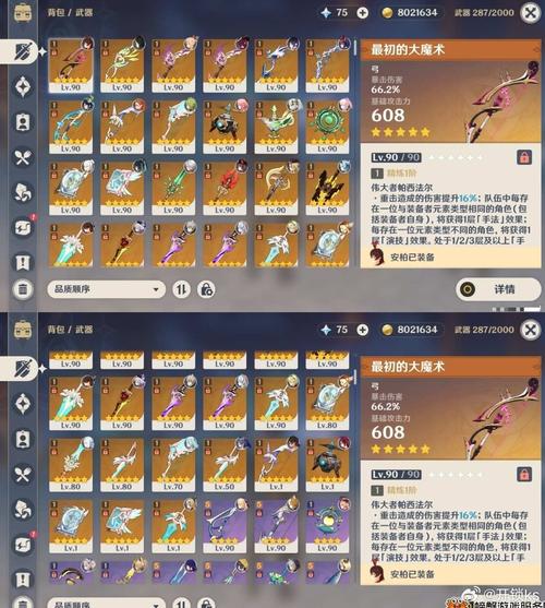 永劫无间白号