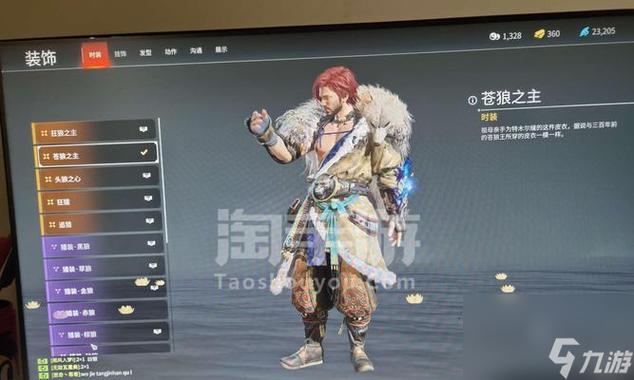 永劫无间自瞄辅助遭抵制！公平游戏规则岂容破坏？