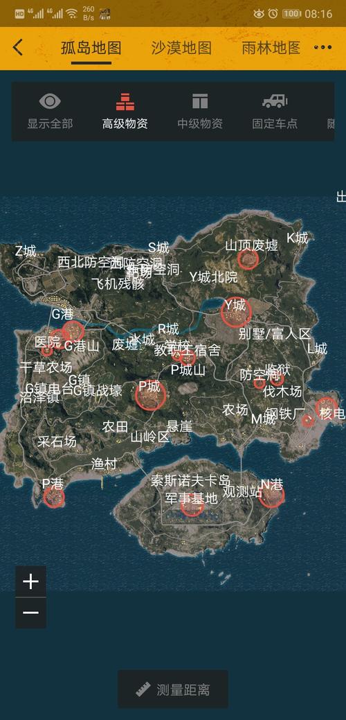 绝地求生打野
