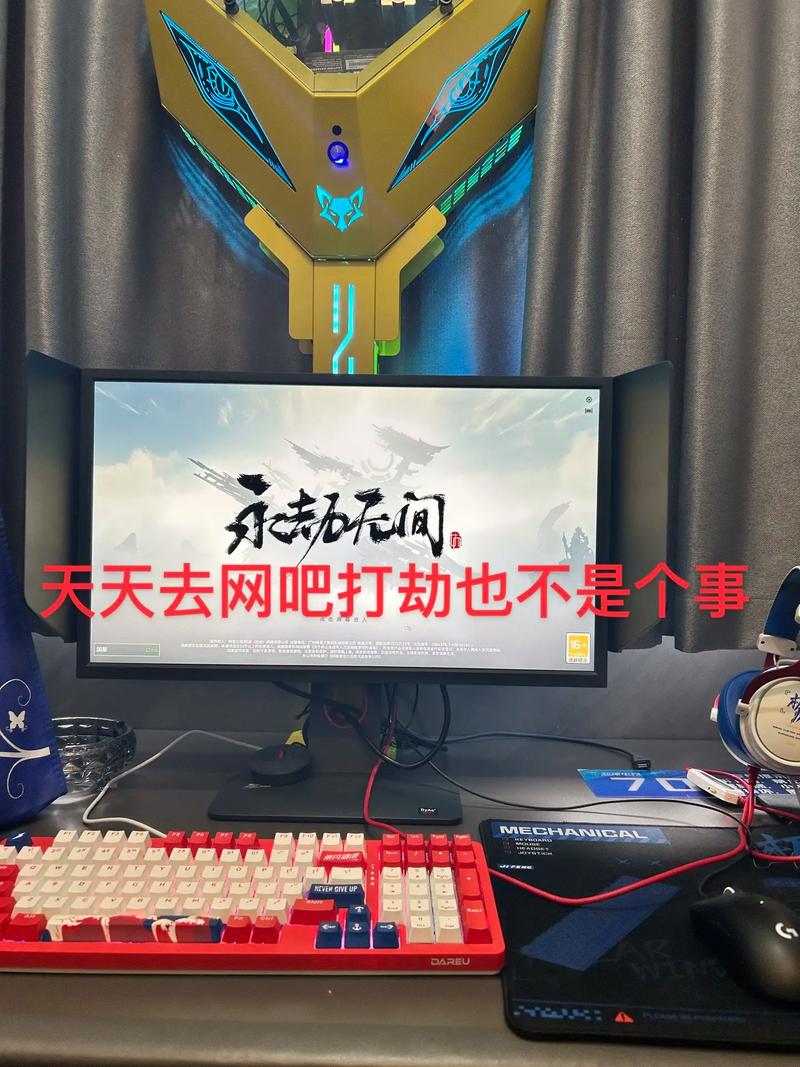 永劫无间外挂卡盟