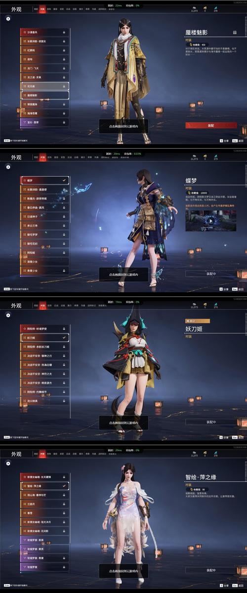 永劫无间卡盟
