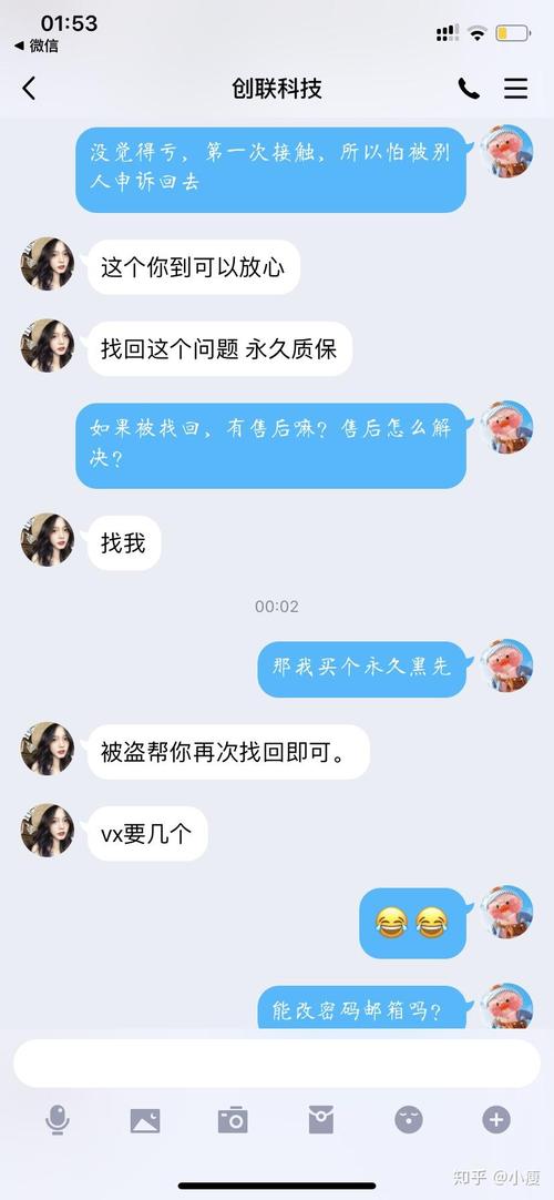 绝地求生黑号隐患多！低价购买风险大，官方必封没商量