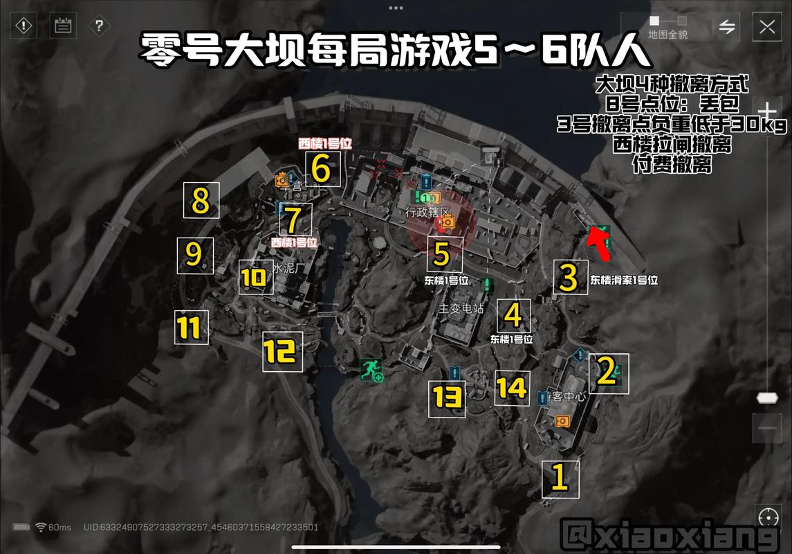 三角洲行动地图