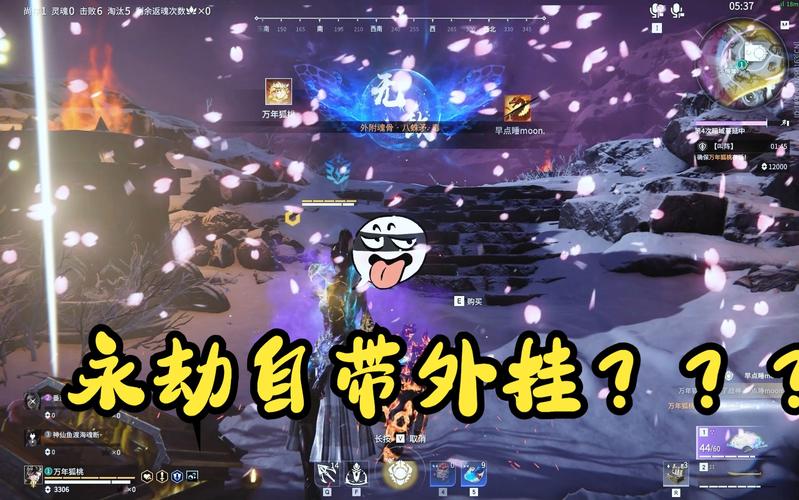 永劫无间连招外挂