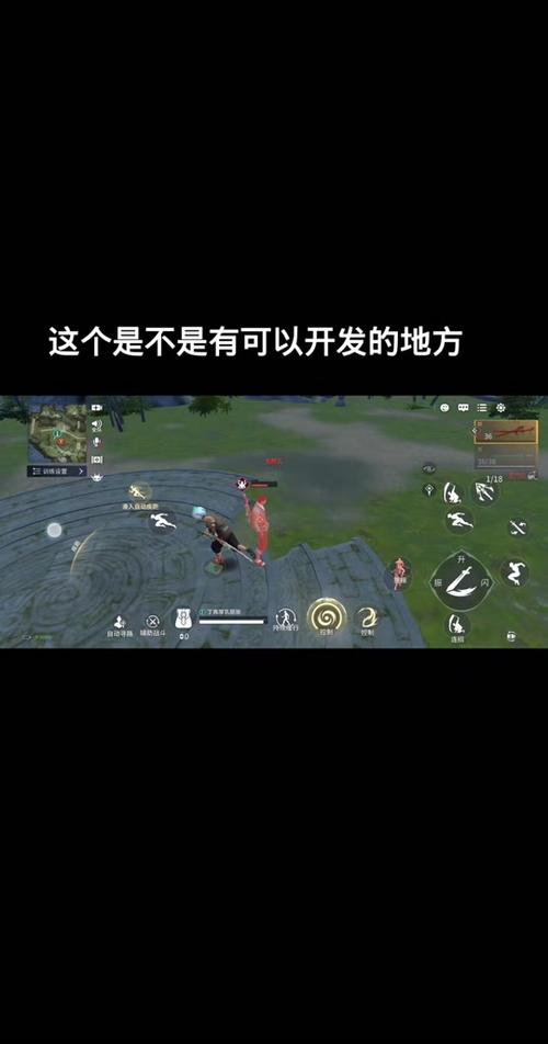 永劫无间滑铲技巧