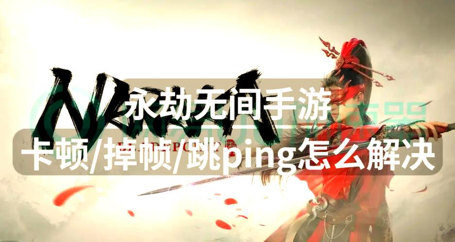永劫无间变态辅助