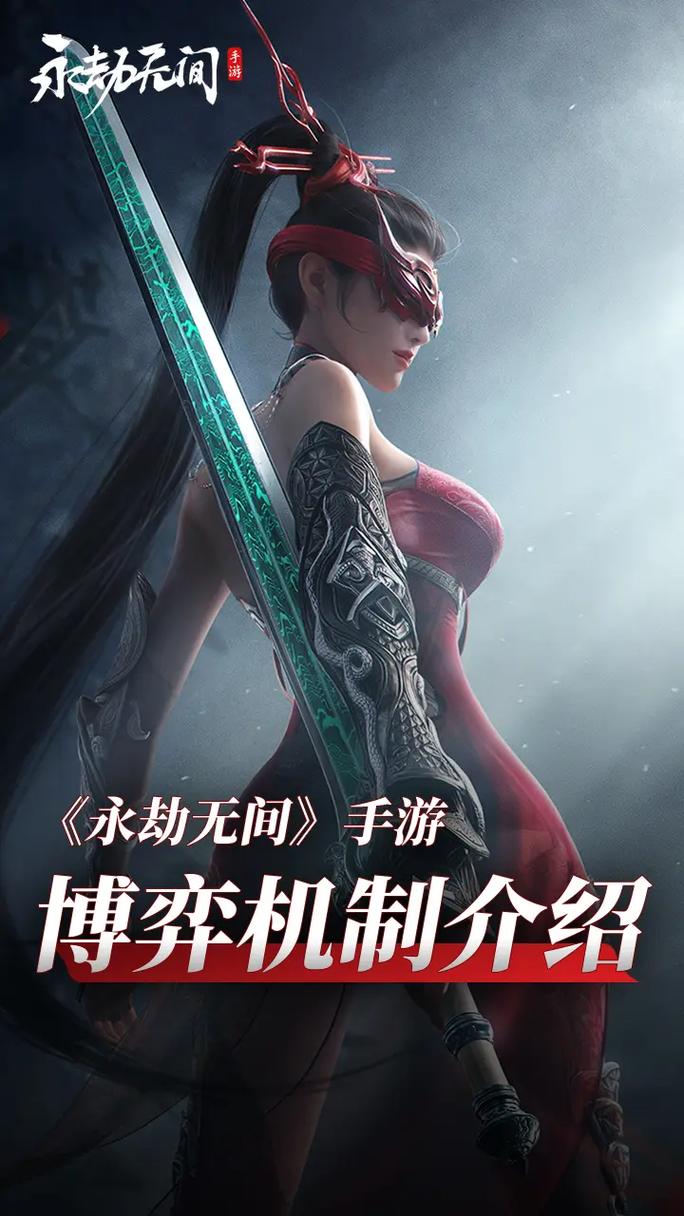 永劫无间变态辅助