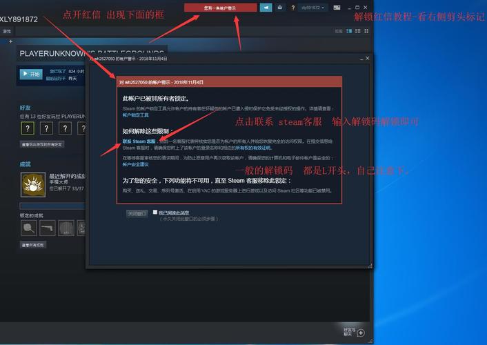 绝地求生黑号怎么买