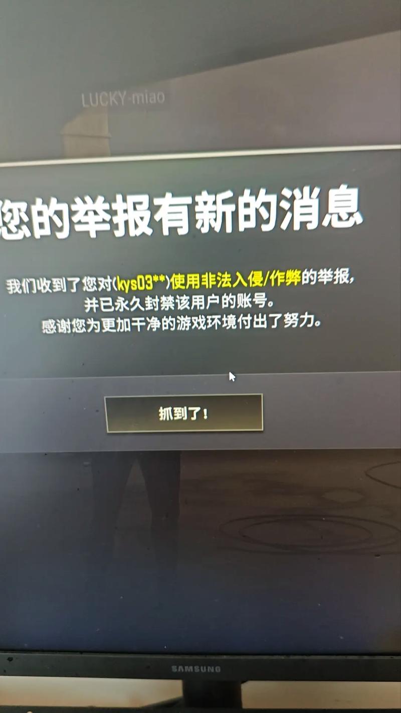 绝地求生黑号