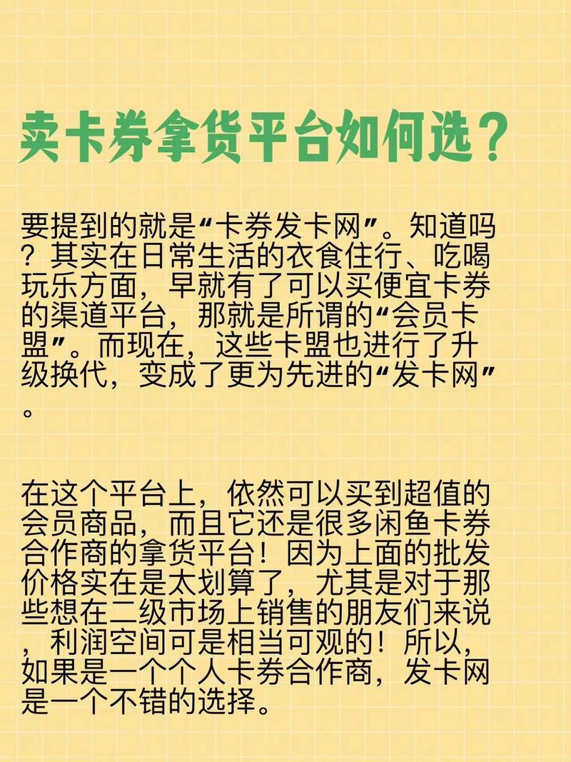 辅助卡盟