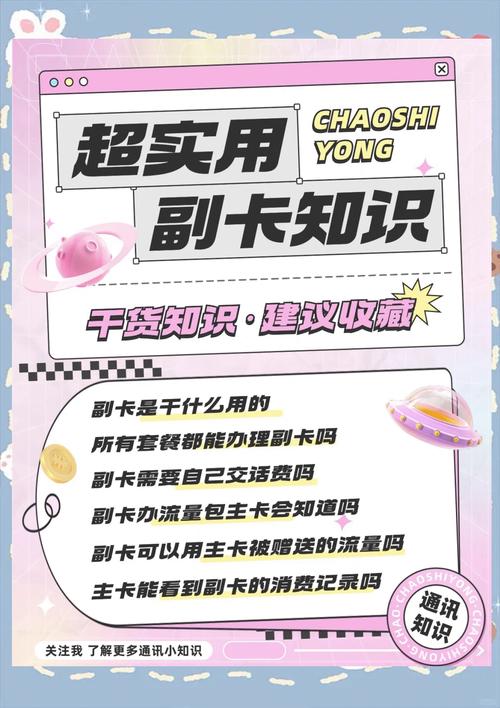 辅助卡盟