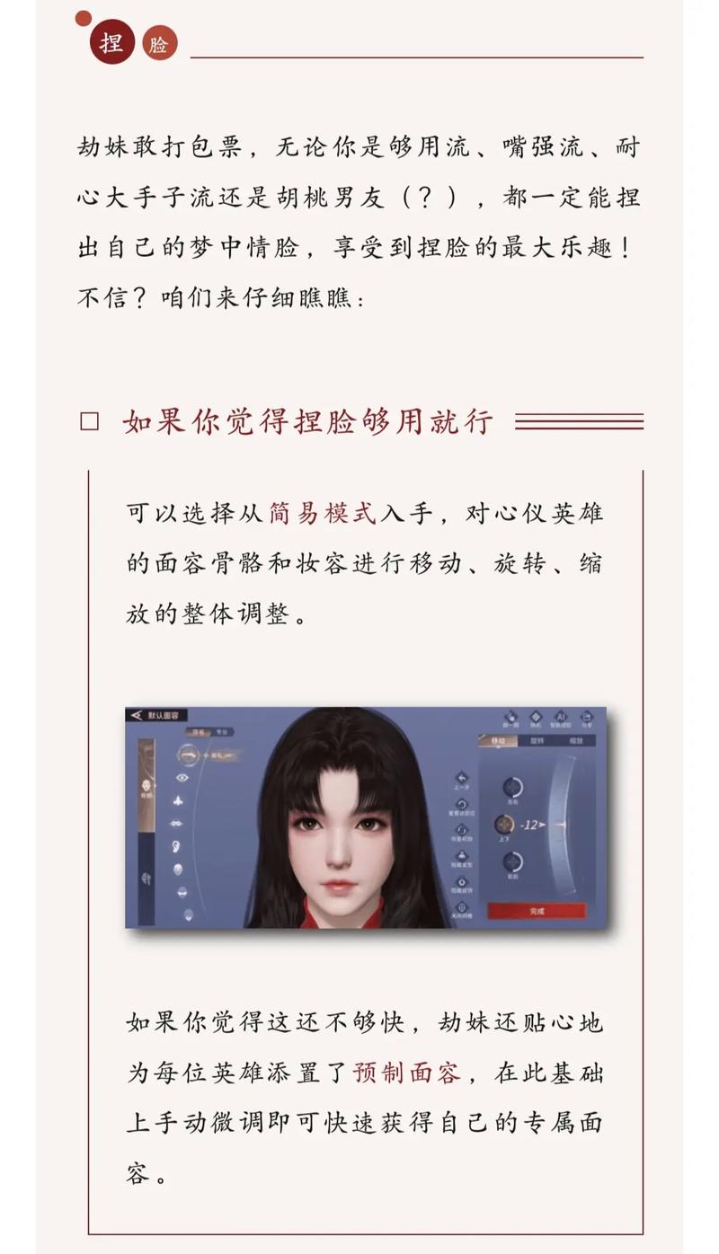 永劫无间新手攻略