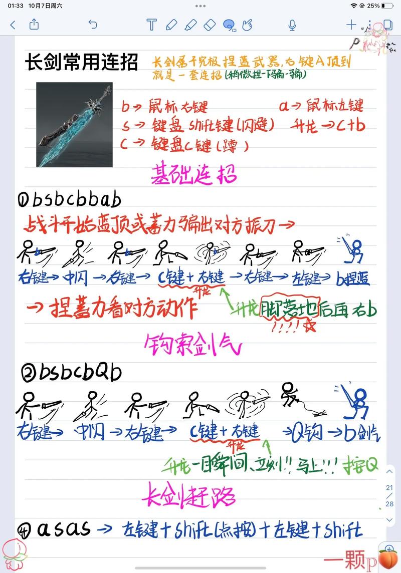 永劫无间：独特打架游戏，角色武器多样玩法大揭秘