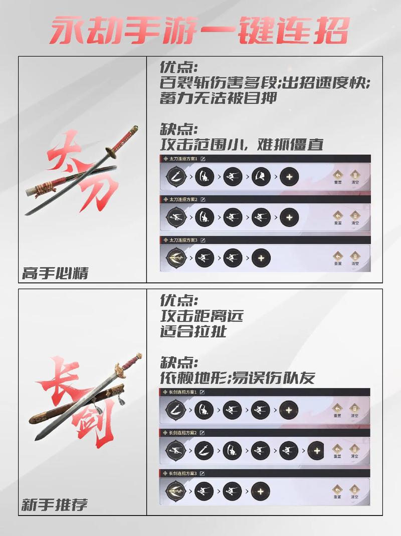 永劫无间