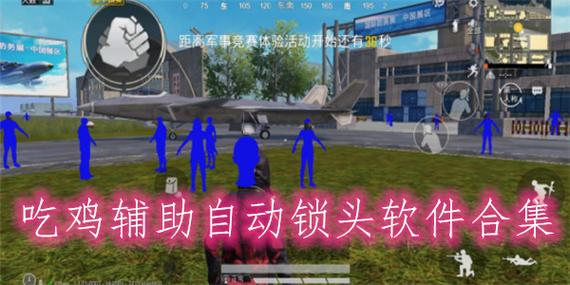 绝地求生辅助卡盟