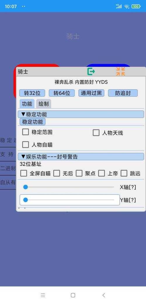 绝地求生辅助卡盟