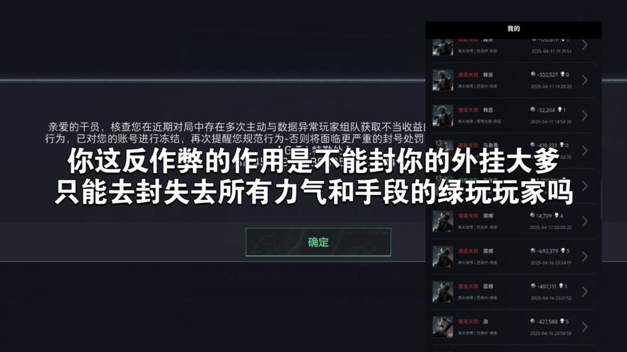 三角洲行动自瞄