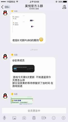 绝地求生外挂在哪里买