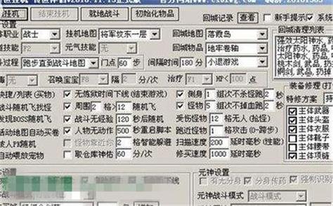 绝地求生外挂在哪里买