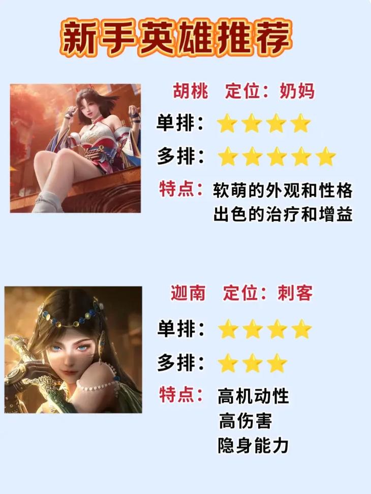 永劫无间新手怎么快速上手