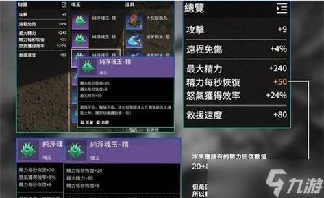 永劫无间辅助用处