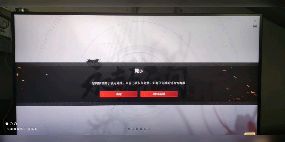 永劫无间连招外挂怎么用