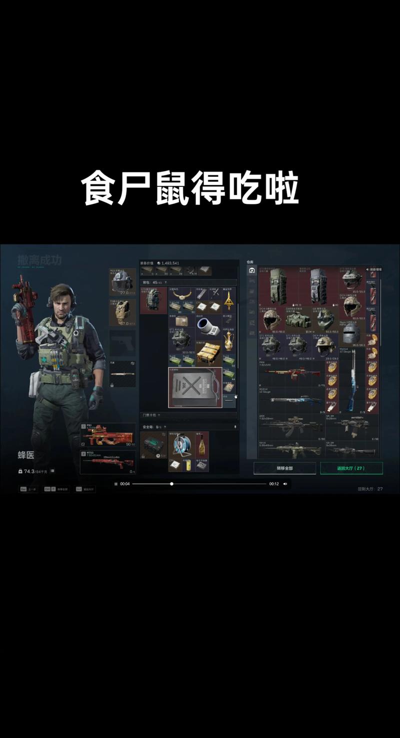 三角洲行动手游