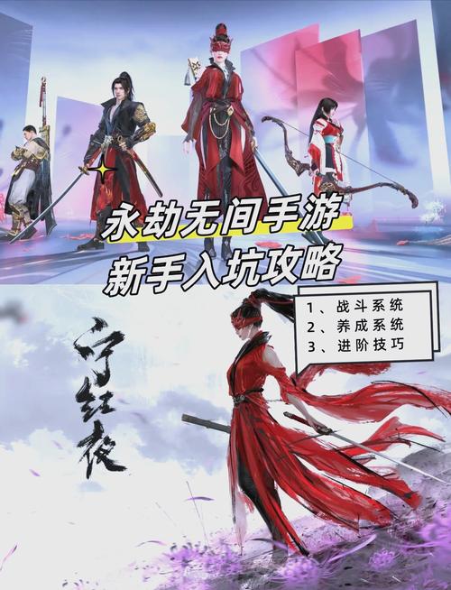 永劫辅助