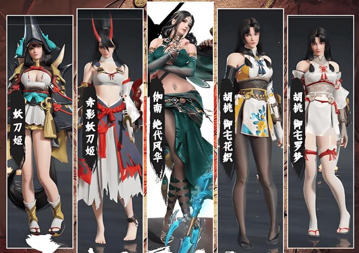 永劫无间哪一个角色最厉害