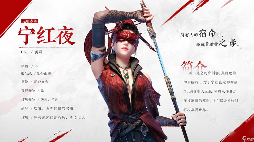 永劫无间哪一个角色最厉害