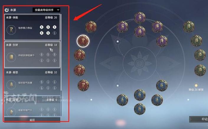 永劫无间攻城弩